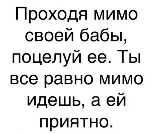 Смешная картинка №222962