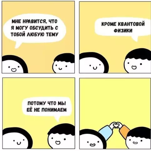 Смешная картинка №315004
