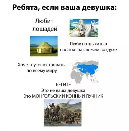 Смешная картинка №696896