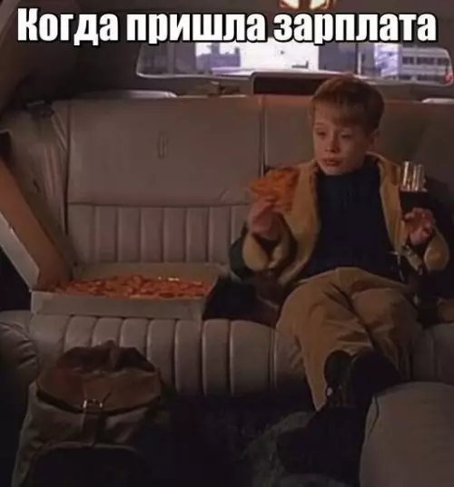 Смешная картинка №229313