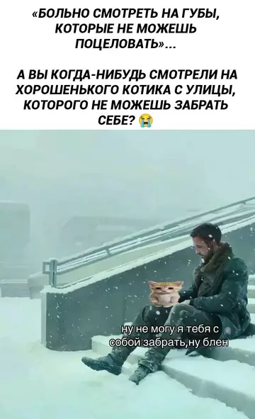 Смешная картинка №761166