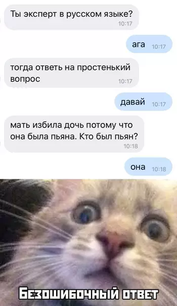 Смешная картинка №427358
