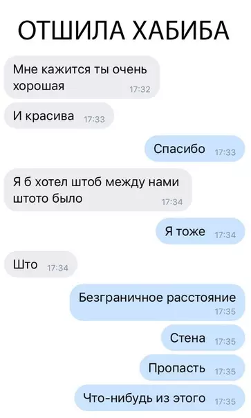 Смешная картинка №307371 переписка
