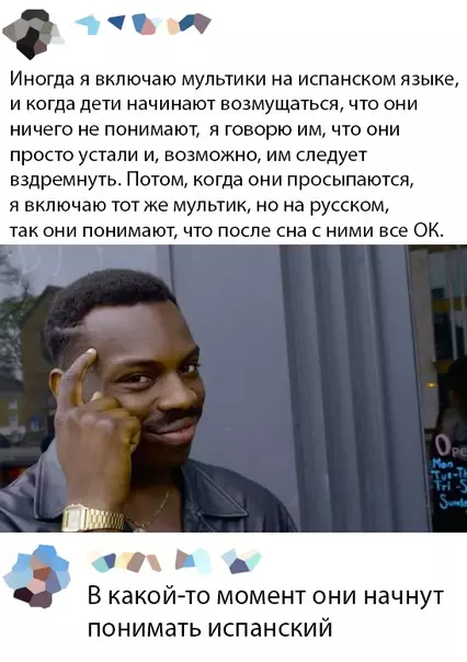 Смешная картинка №426730