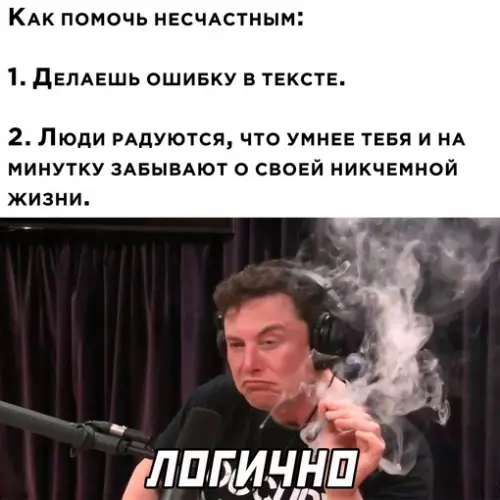 Смешная картинка №668490