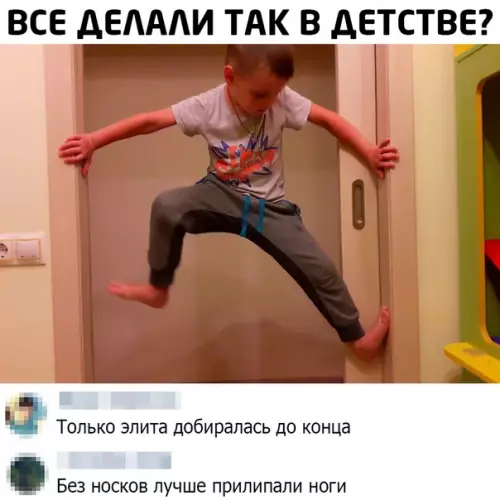 Смешная картинка №467671