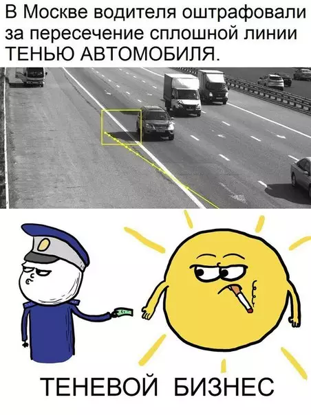 Смешная картинка №185584