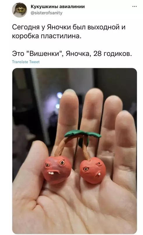 Смешная картинка №627287