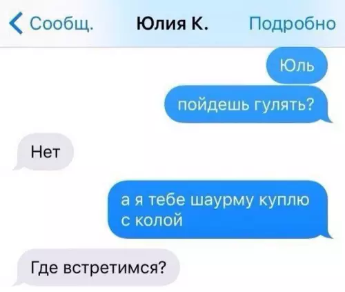 Смешная картинка №308601