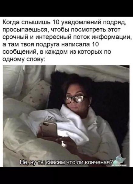 Смешная картинка №343747