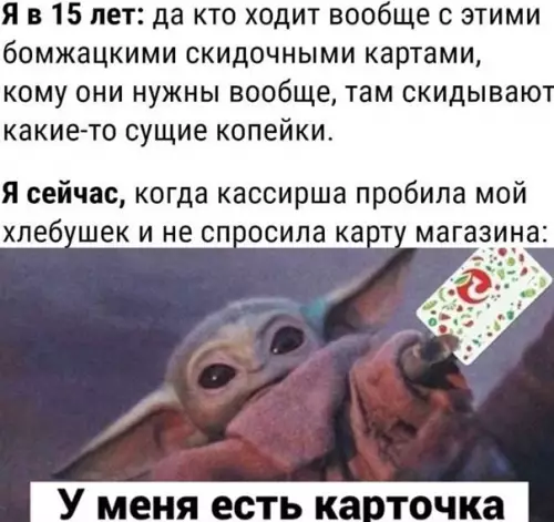 Смешная картинка №549823