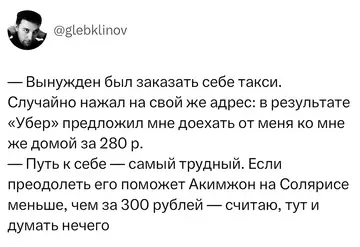 Смешная картинка №747763