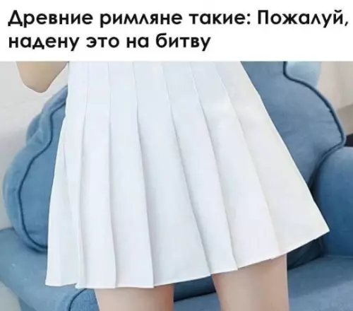 Римляне были стильными ребятами! 🏛️✨ - Древние римляне такие: Пожалуй, надену это на битву