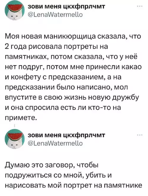 Смешная картинка №697367