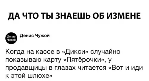 Смешная картинка №288670