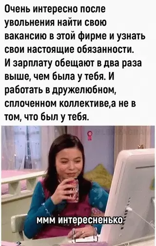 Смешная картинка №661725