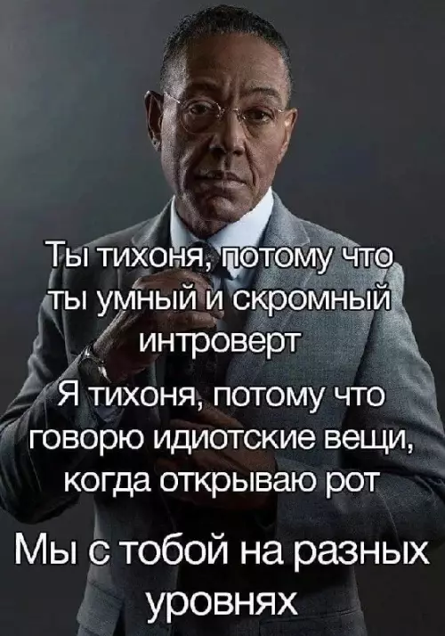 Смешная картинка №762019