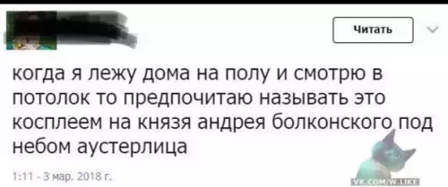 Смешная картинка №325625