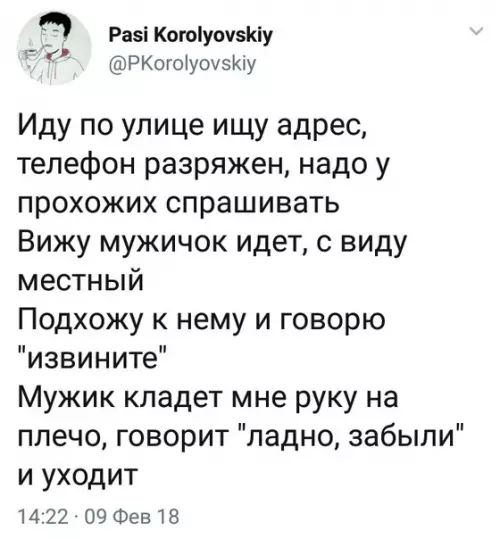Смешная картинка №248057
