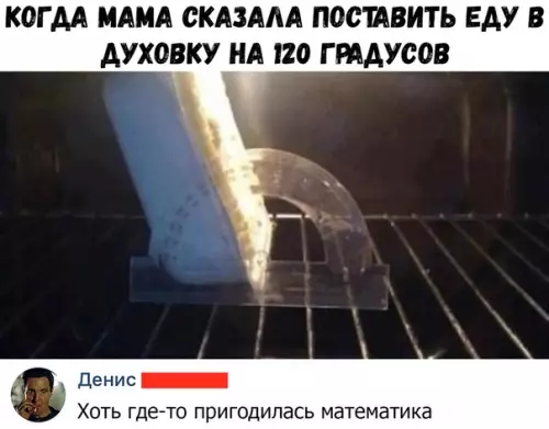 Смешная картинка №368835