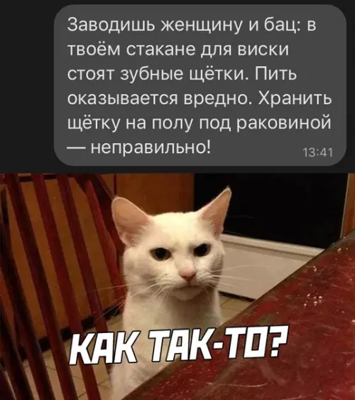 Смешная картинка №535117