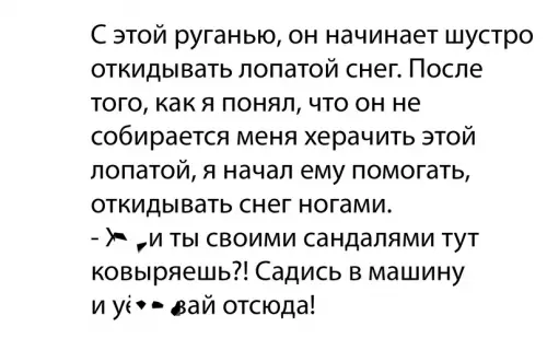 продолжение Смешная картинка №667214