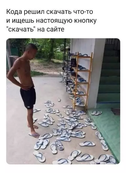 Смешная картинка №471333
