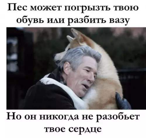 Смешная картинка №192986