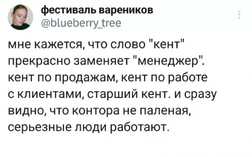 Смешная картинка №730379 Работа