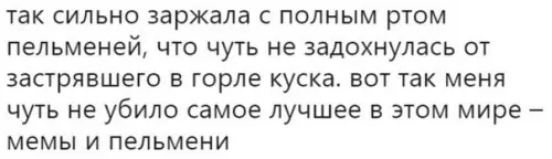 Смешная картинка №244558