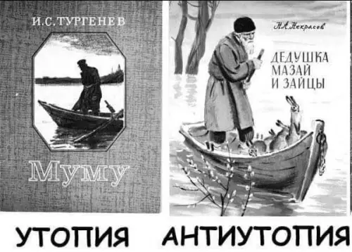 Смешная картинка №677702