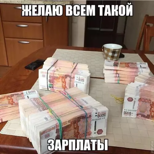 Смешная картинка №269591