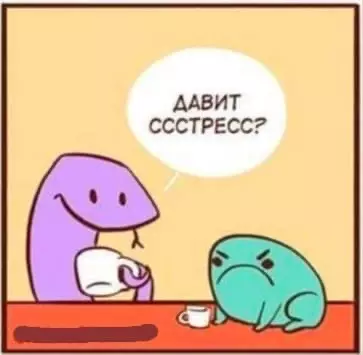 продолжение Смешная картинка №568486 Вечнaя прoблема.