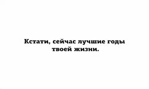 Смешная картинка №358134