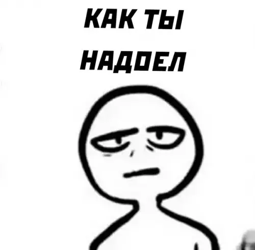 продолжение Смешная картинка №603713