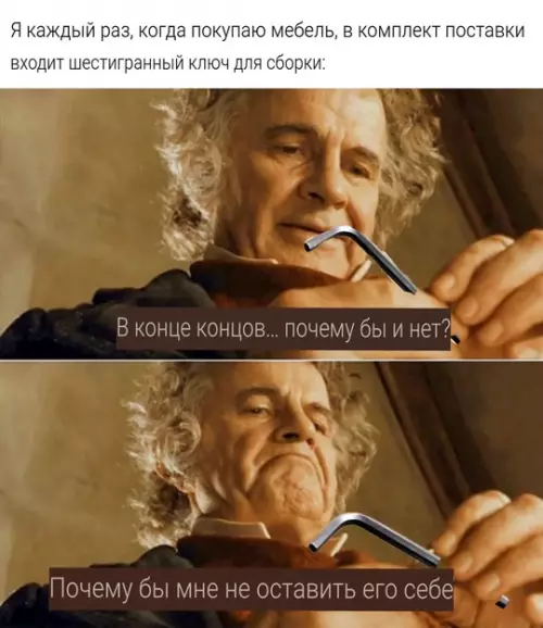 Смешная картинка №776050
