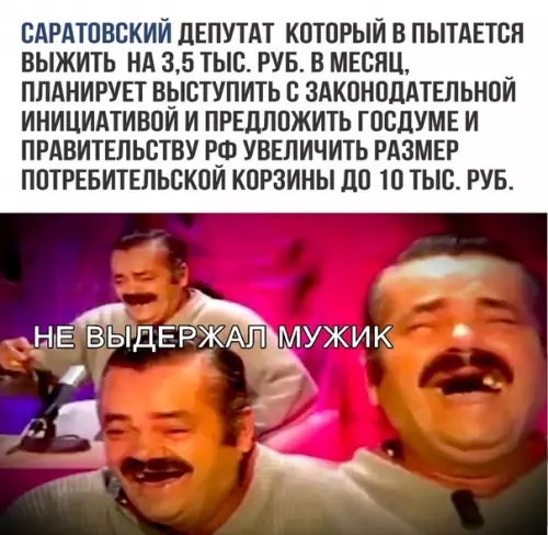 Смешная картинка №313763