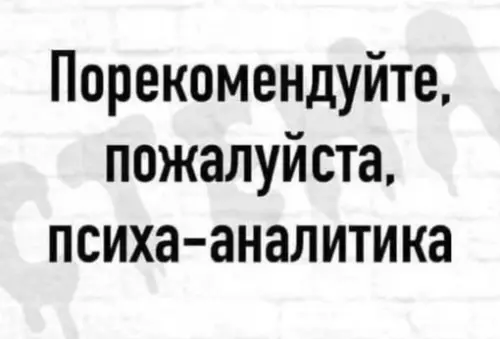 Смешная картинка №718843