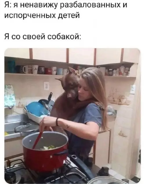 Смешная картинка №683467