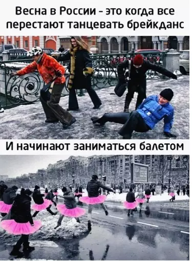 Смешная картинка №340639 Роccия - кyльтyрная стpaна!