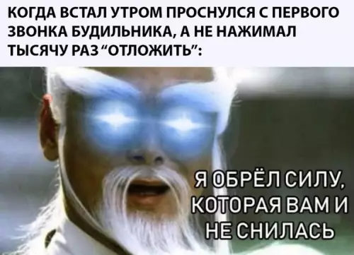 Смешная картинка №287927