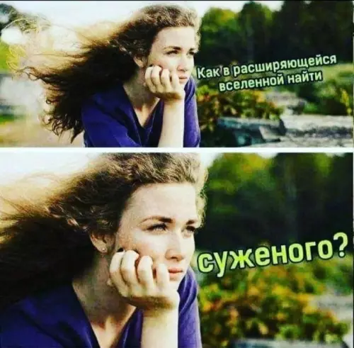 Смешная картинка №760760