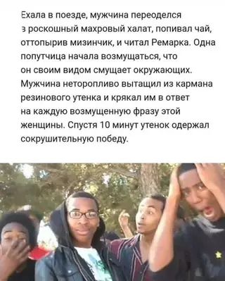 Смешная картинка №681818