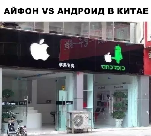 Смешная картинка №293136
