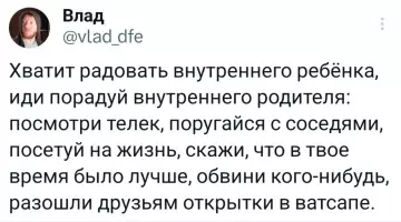 Смешная картинка №791940