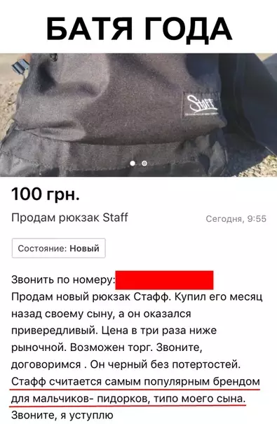 Смешная картинка №324908