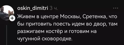 продолжение Смешная картинка №799415
