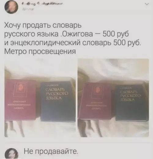 Смешная картинка №672930