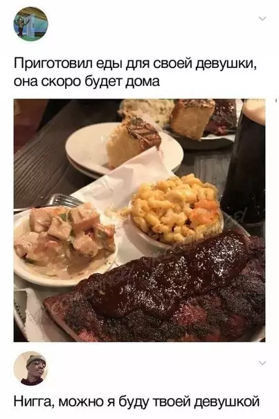 Смешная картинка №274381