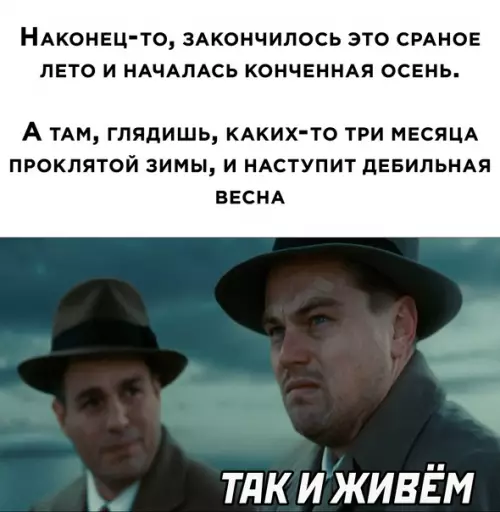 Смешная картинка №595404